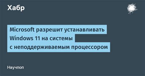 Как исправить проблему с неподдерживаемым URL