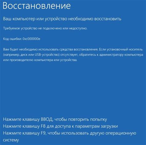 Как исправить проблему с не прокачанными стойками?