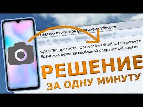 Как исправить проблему с открытием окон