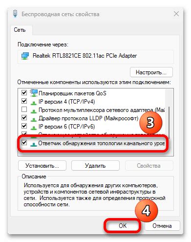 Как исправить проблему с регистрацией в сети актив?