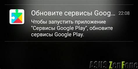 Как исправить проблемы с Google Play на Андроиде