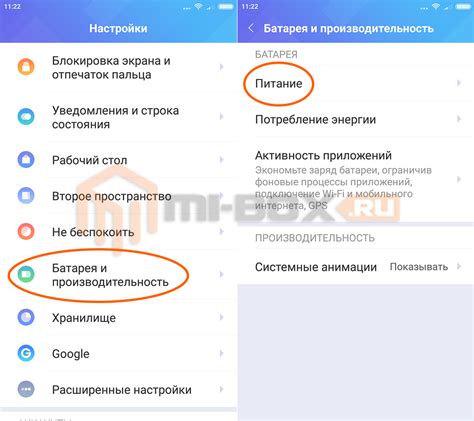 Как исправить самостоятельное включение и выключение телефона Xiaomi