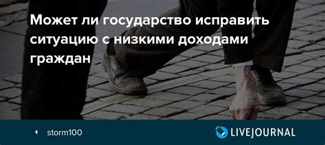 Как исправить ситуацию: действия граждан