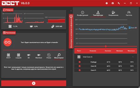 Как исправить WHEA ошибки OCCT?