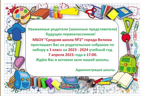 Как исследовать значение снов о инцидентах в начале недели?