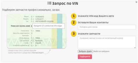 Как каталожный номер помогает в поиске товаров