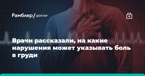 Как козявки могут указывать на нарушения здоровья