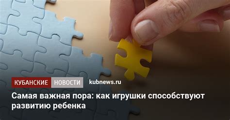 Как коммуникации способствуют развитию отношений