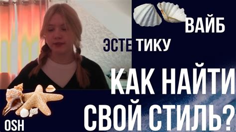 Как контролировать свой вайб и сознательно влиять на других?