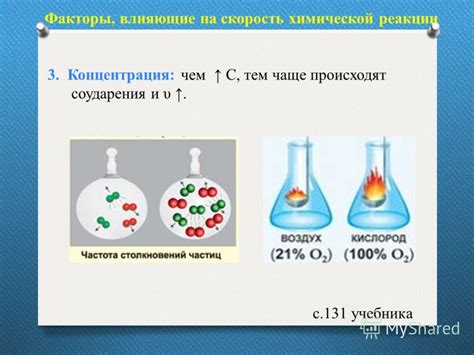 Как концентрация влияет на разрушительность торнадо?