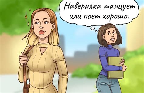 Как красота влияет на наше самочувствие