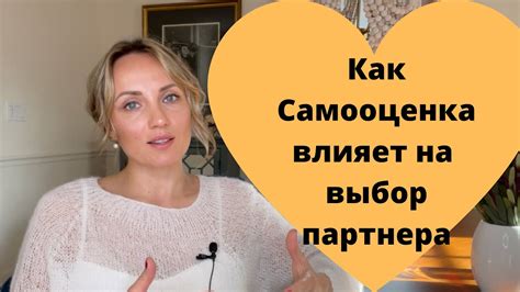 Как ласковость влияет на партнера?