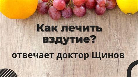 Как лечить вздутие легочных полей