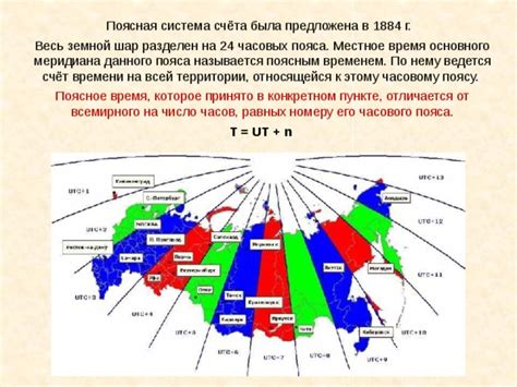 Как местное время вылета влияет на адаптацию к часовому поясу во время путешествия