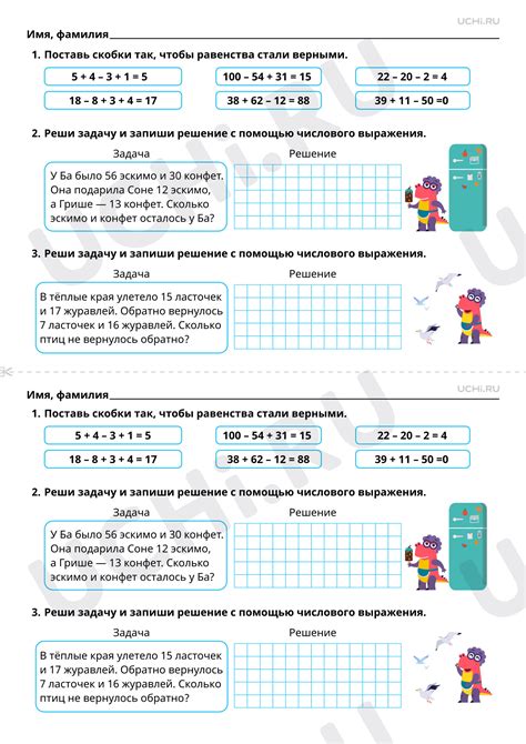 Как можно определить общую суть или перспективу с помощью выражения "По большому счету"?