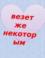 Как можно ответить на фразу "мне обидно за тебя"?