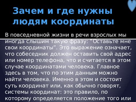 Как можно применить выражение "небо коптишь" в повседневной жизни?