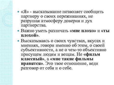 Как можно толковать высказывание "ты не доел"?