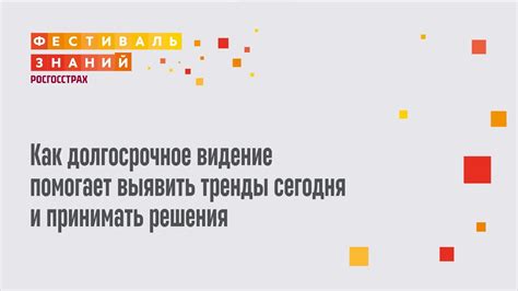 Как мониторинг рынка помогает выявить новые возможности и тренды?