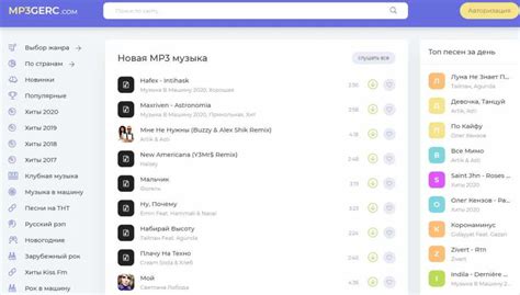 Как найти бесплатные beats на специализированных сайтах