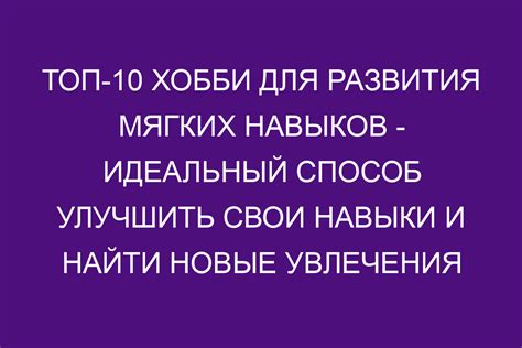 Как найти идеальный способ?