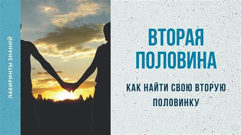 Как найти свою родину