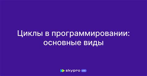 Как написать эквивалент в программировании: основные принципы