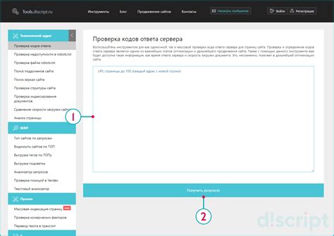 Как настроить опцию переадресации на сайте