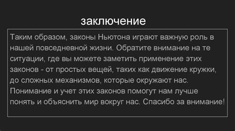 Как начать поддерживать нормальное движение в повседневной жизни