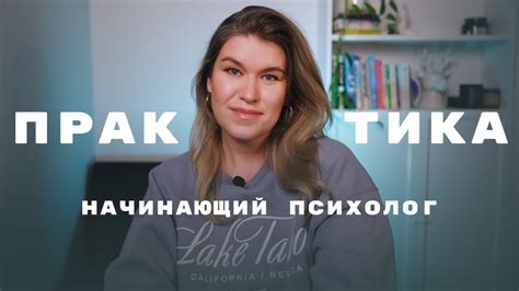 Как начать практиковать Цугундер: советы и рекомендации