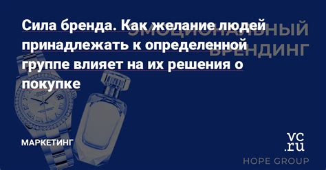 Как наше желание подтвердить свои предположения влияет на решения