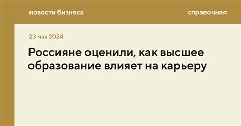 Как непрофильное образование влияет на будущую карьеру