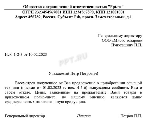 Как не воспринимать запрос о "времени" как отказ