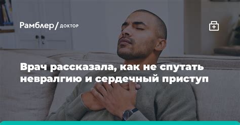 Как не спутать: как различить гру и свар