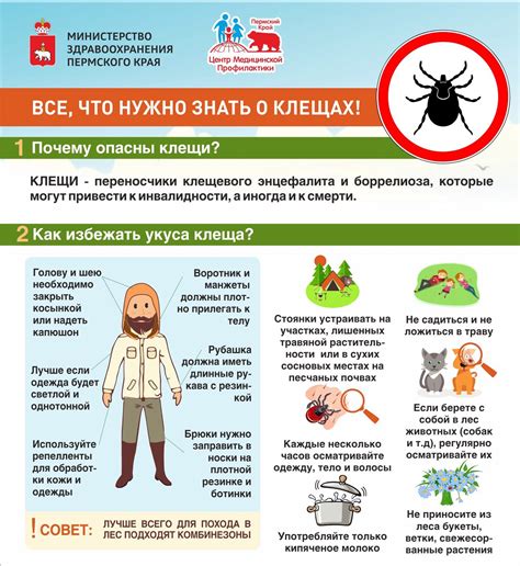 Как обезопасить себя?