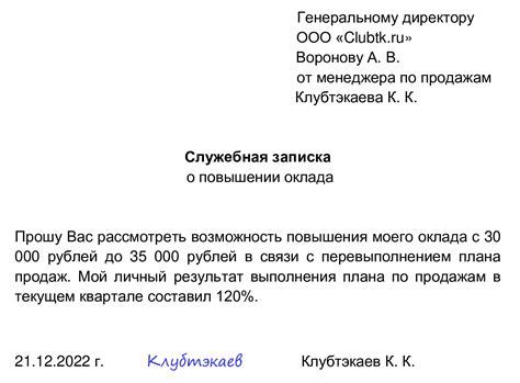 Как обеспечить справедливость при заморозке заработной платы?