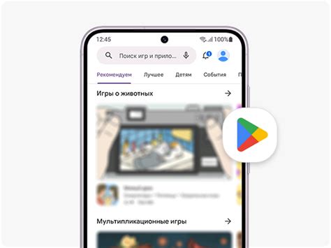 Как обновить приложения через Google Play