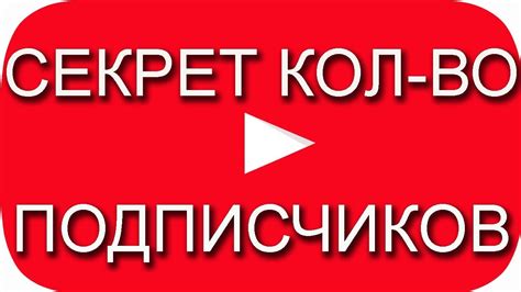 Как обновленная подписка влияет на меня?