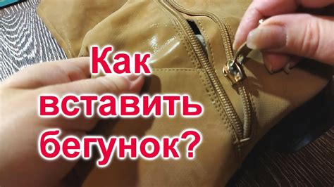 Как обозначить фиолетовую молнию в своем профиле