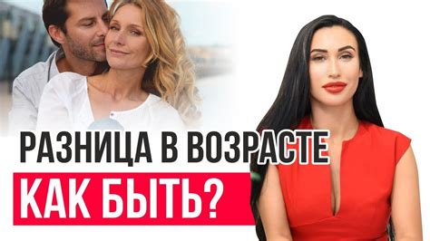 Как обоюдный интерес влияет на отношения?