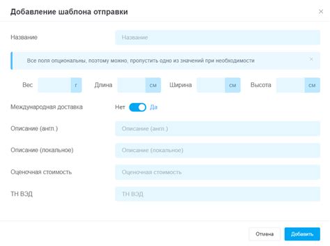 Как обрабатывать частично заполненные формы?