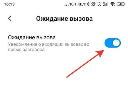 Как обработать пропущенный вызов?