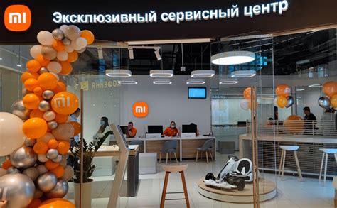 Как обратиться в сервисный центр Xiaomi и получить профессиональную помощь