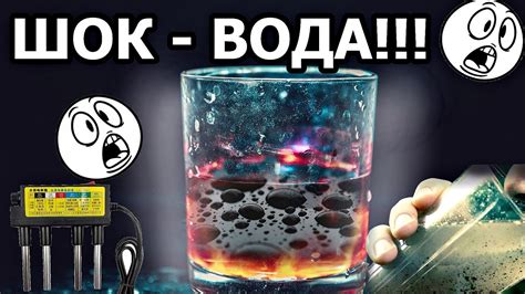 Как обратная вода может возникнуть