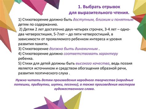 Как обращаются с выражением "ты не доел"?