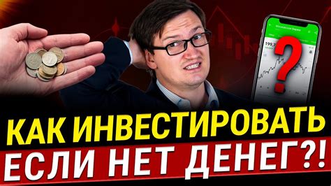 Как обременение рентой влияет на инвестиции