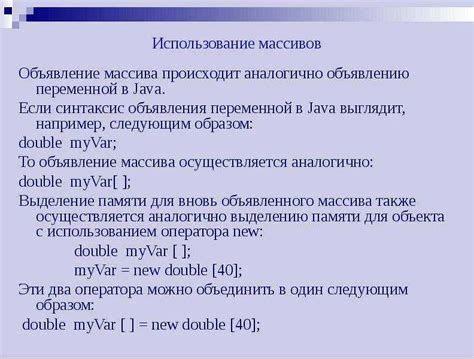 Как объявить переменную в программировании