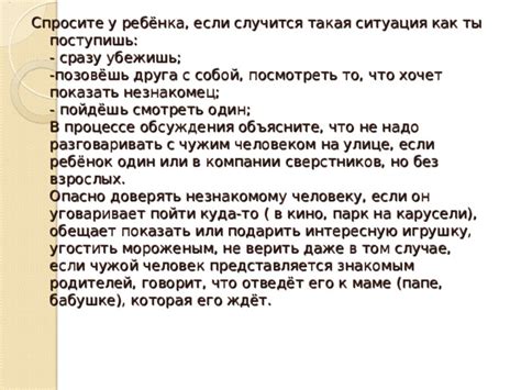 Как объяснить фразу "не понтирует" незнакомому с ней человеку?