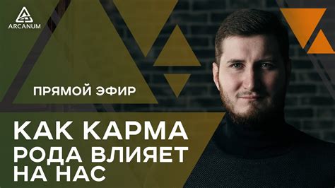 Как она влияет на нас?