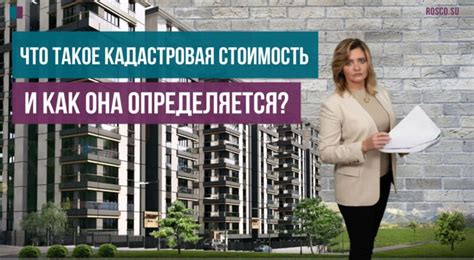 Как она определяется?